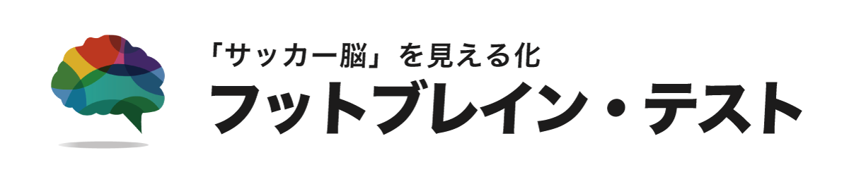 一般社団法人 ​ブレインアナリスト協会